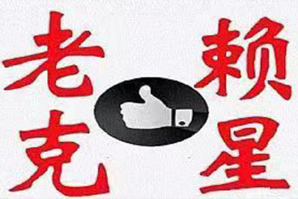 房屋征收遇阻如何应对？